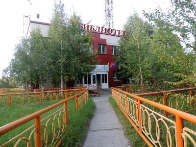 Городская библиотека № 2 г. Лянтор