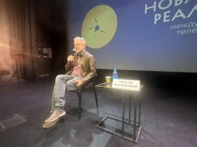 "НОВАЯ РЕАЛЬНОСТЬ-2026". Мастер-класс Алексея Вишневецкого