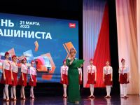 Комсомольский дворец культуры железнодорожников