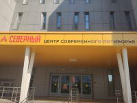 Музей современного пятиборья