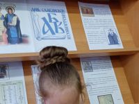 Чащихинская сельская библиотека