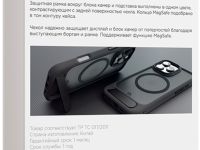 Клип-кейс VLP Reels для Apple iPhone 16 Pro Max с MagSafe Чёрный