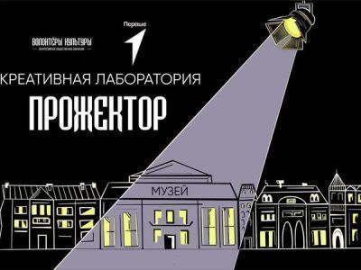 В Якутии создадут школьный музей в рамках нацпроекта «Культура»