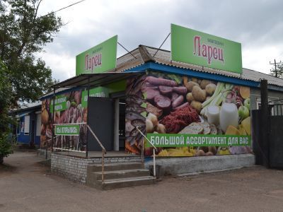 Дом С.И.Чебунина, где с октября 1919 г. по январь 1920 г. вела революционную работу большевистская организация с. Тарбагатай