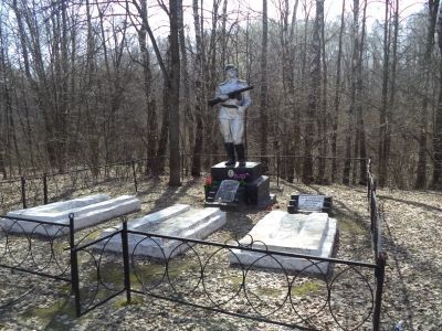 Братская могила 45 советских воинов, погибших в 1943 г. в боях с немецко-фашистскими захватчиками