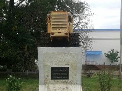Трактор, установленный в честь трудовой славы земледельцев