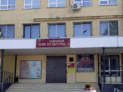 Городская библиотека № 3 г. Ногинска