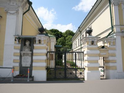 Музей-усадьба Ф. И. Шаляпина