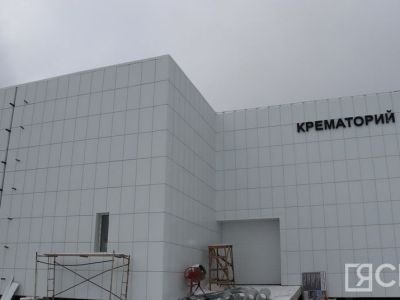 Похороны через сжигание: руководитель крематория Якутска рассказал о стоимости и нюансах кремации