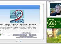 Современные образовательные технологии на уроках музыки, ИЗО и МХК (ФГОС ООО)