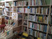 Библиотека № 5 г. Чайковского