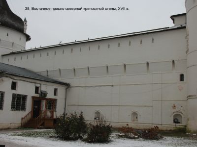 Восточное прясло северной крепостной стены