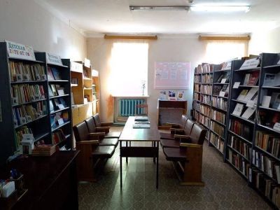 Белогорская сельская библиотека