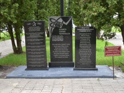 Памятник жертвам белогвардейского террора