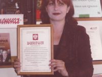 Центральная библиотека им. А. С. Пушкина г. Ливны