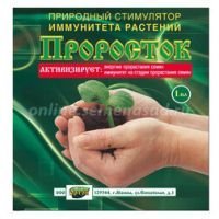 Проросток (1х1мл.)