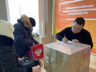 Задача "Единой России"- помочь жителям народных республик вернуться к мирной жизни.