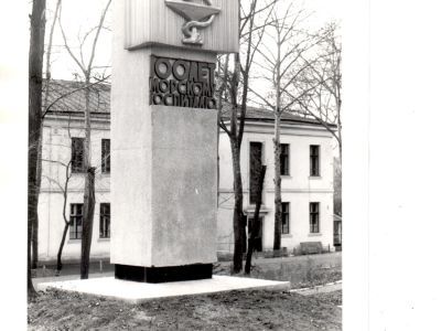 Монумент в честь 100-летия  Морского госпиталя - старейшего лечебного учреждения Владивостока