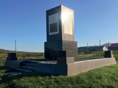 Могила Героя Советского Союза Степана Аверьяновича Савушкина (1917-1945), павшего в бою при освобождении Курильских островов от японских милитаристов