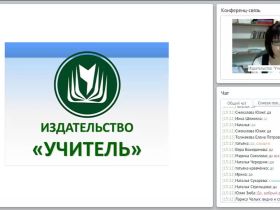 Двигательная деятельность в образовательной области «Познавательное развитие» в условиях реализации ФГОС ДО