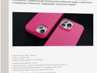 Чехол-накладка VLP