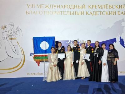 Якутские кадеты приняли участие в Кремлевском благотворительном кадетском балу