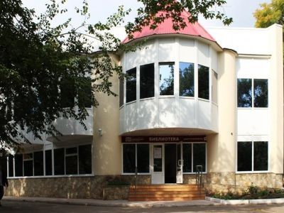 Саратовская областная специальная библиотека для слепых