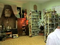 Музей медицины Музейно-выставочного комплекса Державинского университета