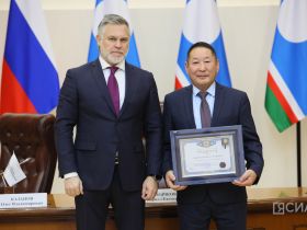 В Якутске стартовал Дальневосточный форум недропользователей