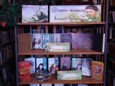 Братская сельская библиотека