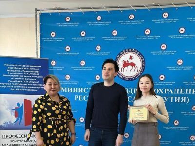 Врач Якутской городской больницы №2 победила в номинации "Лучший гастроэнтеролог"