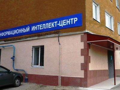 Центральная библиотека г. Мурманска – филиал № 23