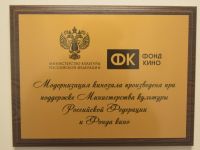 Кинозал г. Александровска-Сахалинского