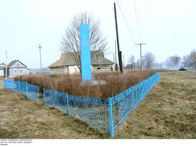 Памятное место, где 26 августа 1943 г. советскими войсками была прорвана оборона немецких войск во время Курской битвы