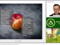 Объект, предмет и задачи педагогической науки. Категориальный аппарат педагогики