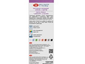 Набор пастельных карандашей "Сонет" Пейзаж 8 цв в картоне