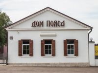 Музейно-парковый комплекс «Торжокские золотошвеи»