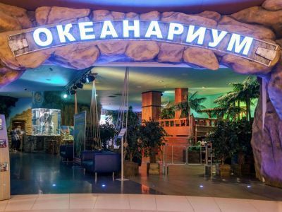 Воронежский океанариум