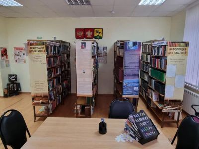 Сельская библиотека п. Крутого