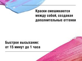 Гуашь Таир туба 45 мл, Красная темная