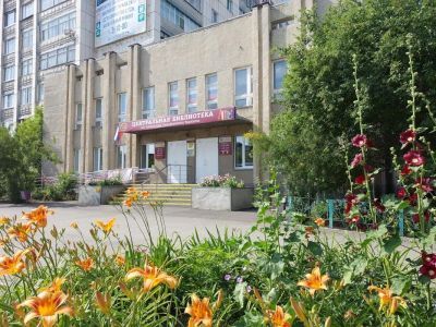 Центральная библиотека им. А. Н. Зырянова
