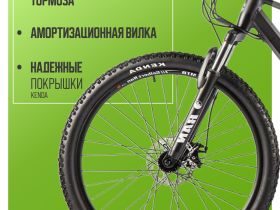 Электровелосипед Gelbert Ran 1 ST, год 2025, цвет Черный