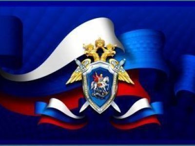 О результатах работы по рассмотрению обращений граждан в первом полугодии 2022 года в региональном подразделении Следственного комитета России