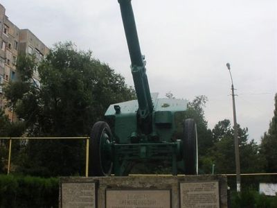 Памятный знак в честь воинов-артиллеристов (гаубица)