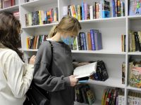 Центральная районная библиотека им. А. С. Пушкина