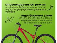 Горный велосипед Wind Elbrus 29, год 2025, цвет Красный-Черный, ростовка 19