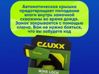 Cluxx Велозамок CLUXX Keeper 85K 5x850мм цепь с ключом (10949), цвет Зеленый-Черный