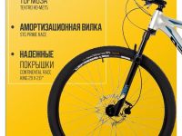 Горный велосипед Stinger Reload STD 29 M, год 2024, цвет Серый, ростовка 20