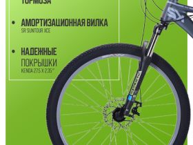 Горный велосипед Wind K2 27.5, год 2025, цвет Серый-Красный, ростовка 17