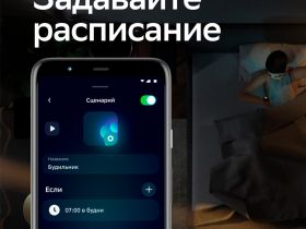 Умная лампочка C37 (E14), SBDV-00117